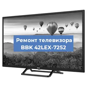 Замена динамиков на телевизоре BBK 42LEX-7252 в Новосибирске